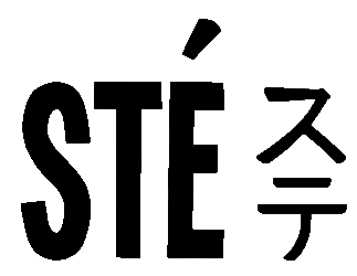 Sté ステ